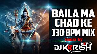 BAILA MA CHAD KE CHALE HE MAHADEV || 130 BPM MIX HARD BASS REMIX BY [ DJ KRRISH NSP ]