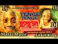 Dj malai music tange tange tange dj song new comedy song 2024 instagram viral mix remix   songs