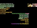 Krishna Jinka Naam Hai Bhajan Duet Karaoke mp3