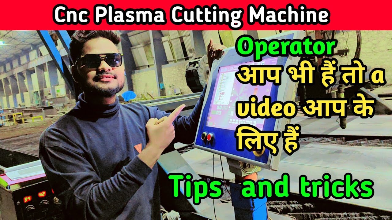 Cnc Plasma Cutting Tips and tricks | New Operator आप भी हैं तो a video आपके लिए हैं 