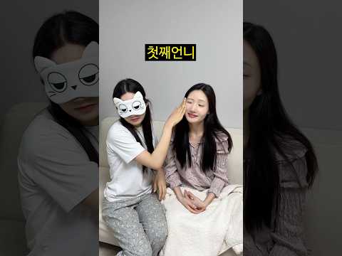 눈가리고 누군지 맞춰보기ㅋㅋㅋㅋㅋ 