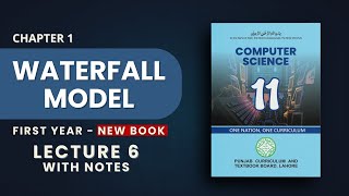 1.6 Waterfall Model | Software Development Methodologies | Computer Science 1st Year PTB New Book