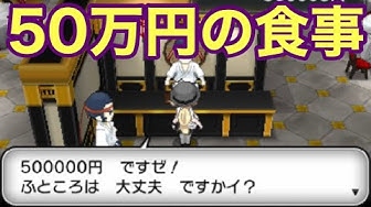 ペレはいつまでもポケモンマスター Youtube