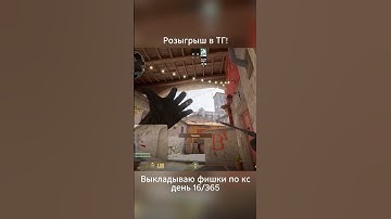 Inferno updatesmokes #cs2 #cs #csgo #cs2moments #counterstrike #csgoclips #csgomoments #s1mple #donk