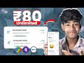 EARNING APP | NEW EARNING APP | BEST EARNING APP | NEW EARNING APP TODAY | ONLINE EARNING APP