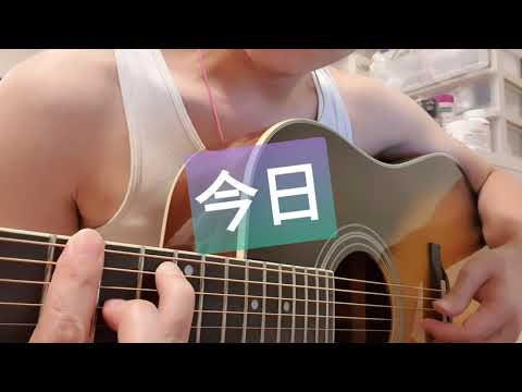#陳奕迅 #今日
