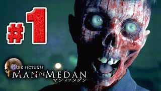 【２人協力】僕達が選択する大惨劇【Man of Medan：マン･オブ･メダン】#１