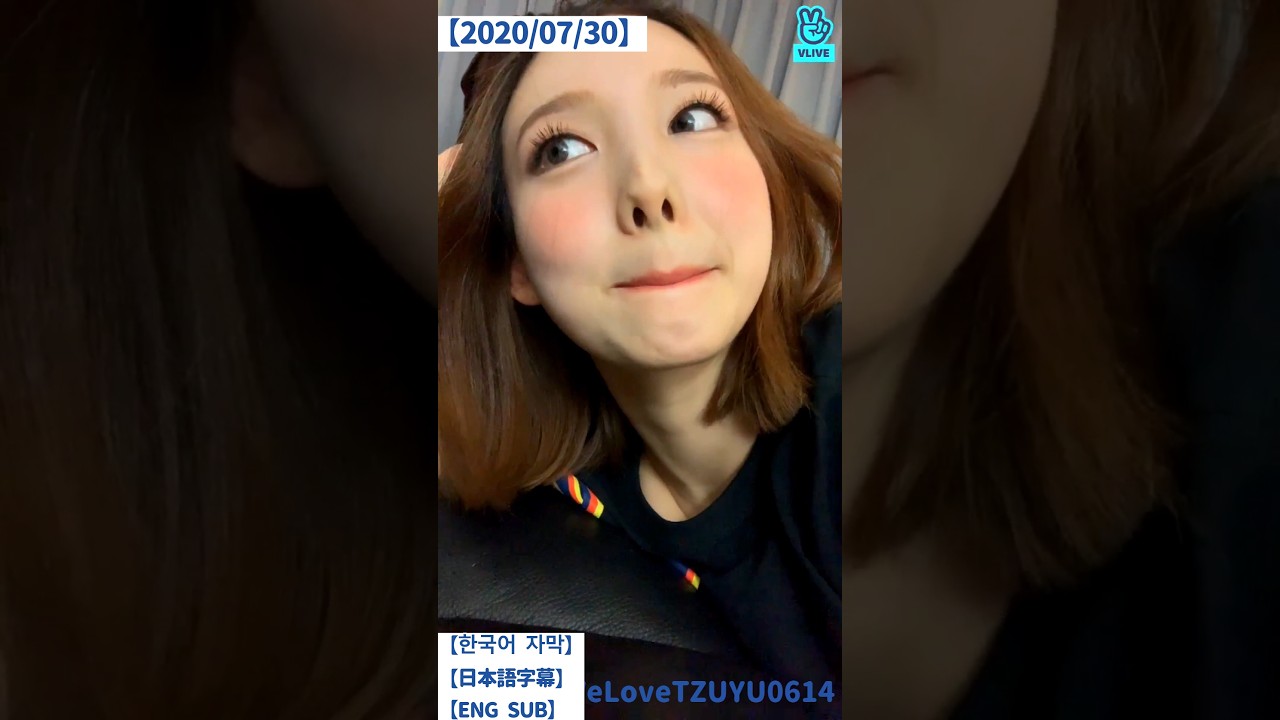 NA MO SA🩵🩷💜【한국어 자막/日本語字幕/ENG SUB】나 연 20200730【TWICE VLIVE】