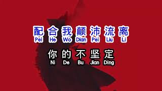 Download Lagu G E M  邓紫棋  《 唯一 》  wei yi MP3