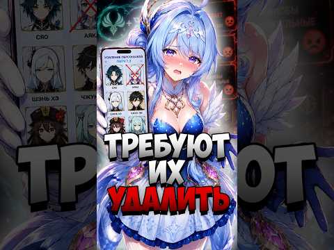 ВРАЖДА ПРОТИВ ПЕРСОНАЖЕЙ в Геншин Импакт #genshinimpact #hoyocreators #геншин