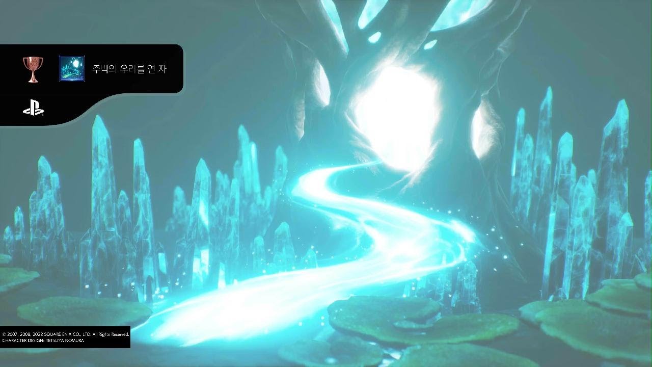 주박의 우리를 연 자 (BRONZE) YouTube