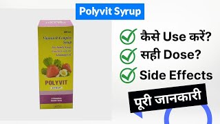 Polyvit Syrup Uses In Hindi Side Effects Dose