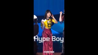 [4K] 230701 버니즈 캠프 Hype Boy 뉴진스 하니 직캠 Bunnies Camp NewJeans Hanni Focus Fancam