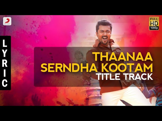 Thaanaa Serndha Koottam - Title Track Lyric Video | Suriya | Anirudh l Vignesh ShivN