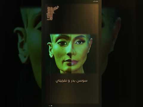 تشابه غير معقول بين ملوك الفراعنة ومشاهير مصريين