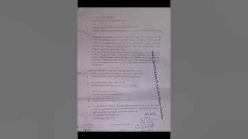 Ycmou Bcom 3rd Year Old Question paper 2019 | COM  209 | Question paper 2019