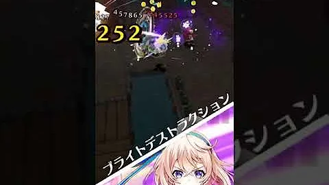 レギオグランディスの追憶
