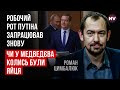 Квіти на могилі Навального зав’януть – і все | Роман Цимбалюк