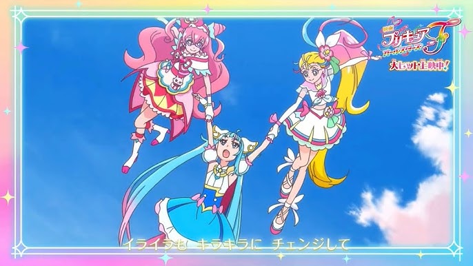 Hirogaru Sky Precure Opening (Precure All Stars F - Movie Promotion Version  1) 