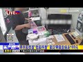 男佯裝買蛋「假裝秤重」 鎖定零錢盒偷走100元@newsebc