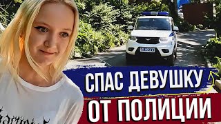 УГОНЯЕМ ОТ ПОЛИЦИИ ПАРКУРОМ! Поездка во Владивосток