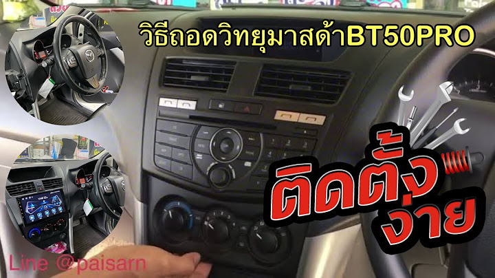 มาสด า bt-50 pro 2023 ม ฝาครอบเคร องยนต ม ย