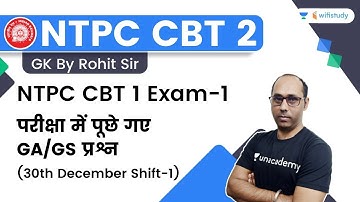 GK/GS Questions Asked in NTPC CBT 1 Exam | GK | NTPC CBT 2/Group D | wifistudy | Rohit Kumar