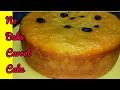 Carrot Cake without oven l How to make carrot cake even without oven