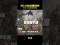 SCUM-Z2地堡尋車之旅 #SCUM，Z2，地堡，载具，攻略，生存