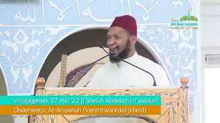 Vrijdagpreek 27 Mei 22 Sheikh Abdelaziz Tassouki Al-Amaanah Verantwoordelijkheid