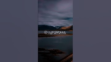 القارئ محمد عبادة _ قال رب إني ظلمت نفسي#قرآن #اكسبلور #إستمع