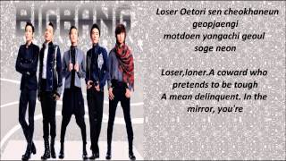 Bigbang   Loser Romanized and English Lyrics