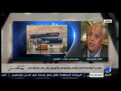 اللواء حمدي بخيت ينفعل و يغلق الهاتف على الهواء امام اسامة جاويش شاهد لماذا