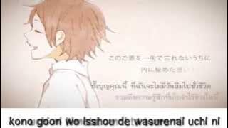 [Ai kotoba] ถ้อยคำแห่งรัก