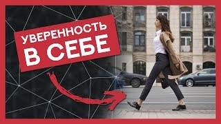 О ЧЕМ ГОВОРИТ ТВОЯ ПОХОДКА? (ЯЗЫК ТЕЛА И ЖЕСТОВ)