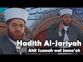 Hadith aljariyah