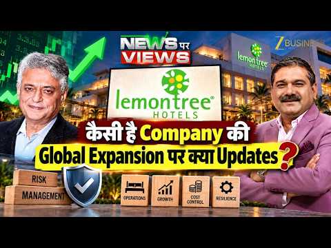 Lemon Tree Hotels की Growth Strategy! Capital और Risk Management समझिए