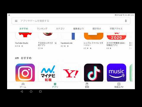 🎤無料音楽mp3アプリダウンロード仕方と活用方法🎧