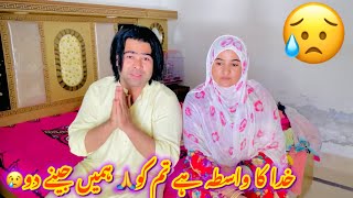 Khuda k leye mujhy Jeeny do🙏meri life kaesi hy ye main janta hon😢Altaf Ali Balouch|Saba Ahmad Vlogs