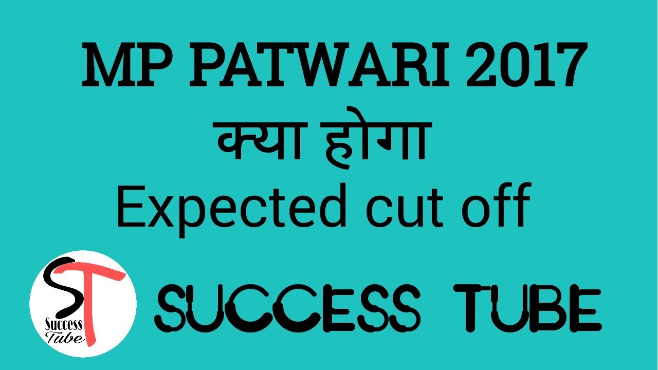 MP PATWARI EXPECTED CUT OFF 2017