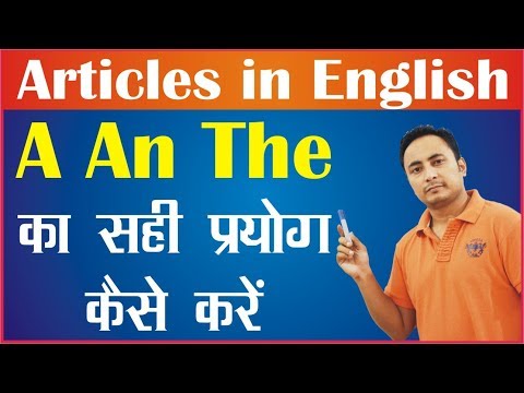 Articles in English Grammar I Use, Rules & Examples of Articles A An The in Hindi