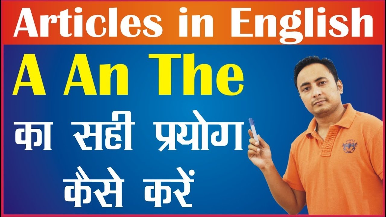 Use have, having: rule in English 87 Use have, having: rule in English 8