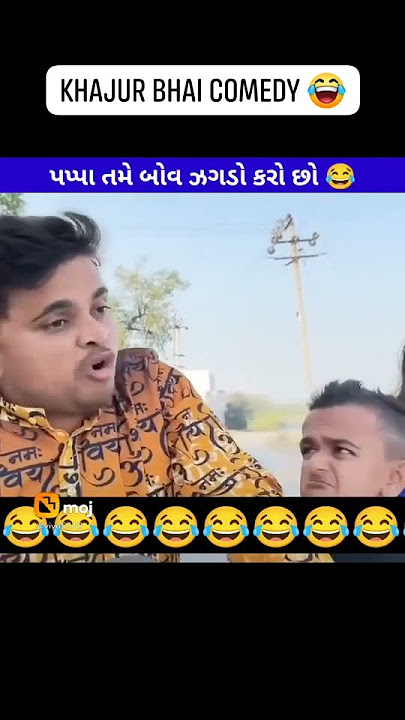 PAppa bov gusso kare //KHAJUR BHAI ///😀🤣🤣 MASTI//SUSCEPTIBLE