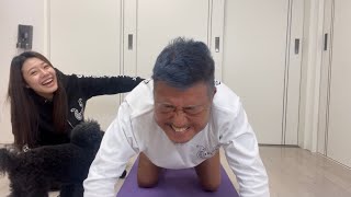 娘が父のVIOを剃ってみたらおもろすぎた！