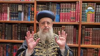 פסח תשפ"ו: ליל הסדר - חינוך לאמונה במעשה ובדיבור I מרן הראשון לציון הגאון רבי דוד יוסף שליט"א #פסח
