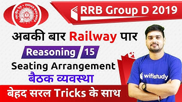 1:30 PM - RRB Group D 2019 | Reasoning by Hitesh Sir | Seating Arrangement