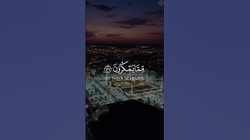#تلاوات_خاشعة #تلاوة #تلاوات #تلاوة_خاشعة #القرآن #القرآن_الكريم #quran #القارئ #علي_جابر #القران