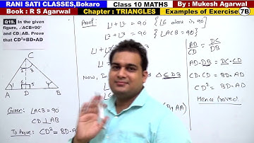 Class 10 Maths (Ex 7B Example 19) TRIANGLES  (RS Agarwal 2019)