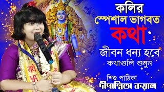 Video Download