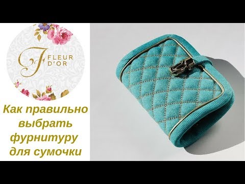 Как правильно выбрать